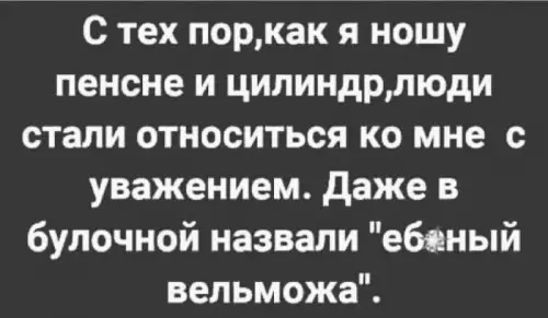 Смешная картинка №709063