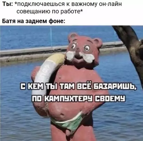 Смешная картинка №489081