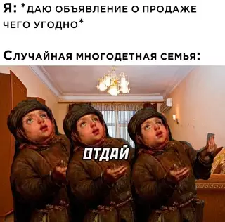 Смешная картинка №714852