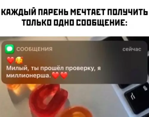 Смешная картинка №717147