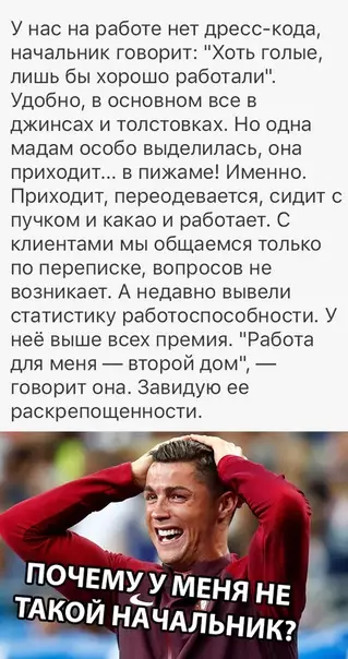 Смешная картинка №316865 работа, офис