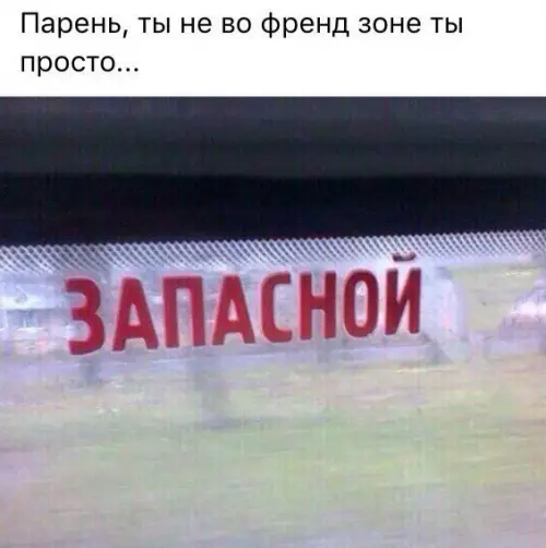 Смешная картинка №236202