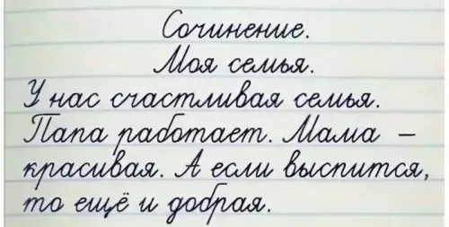 Смешная картинка №721492 Дети