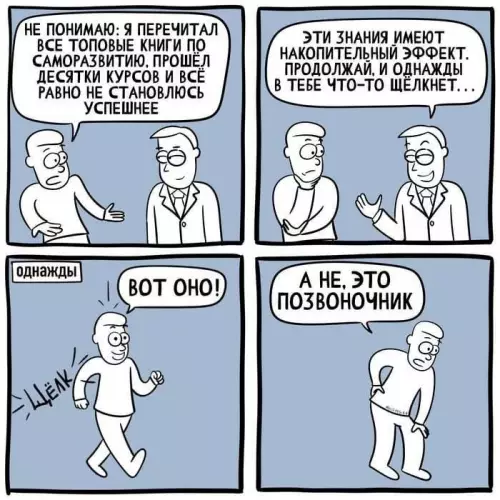 Смешная картинка №787535