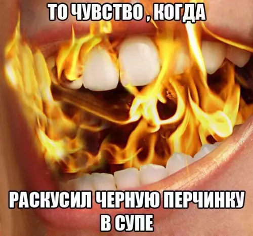 Смешная картинка №269391
