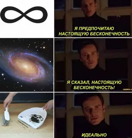 Смешная картинка №549585
