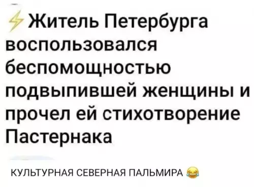 Смешная картинка №758254 Будьте бдительны 