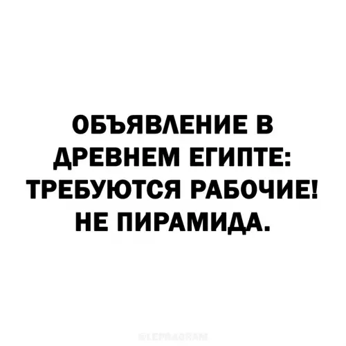 Смешная картинка №692629