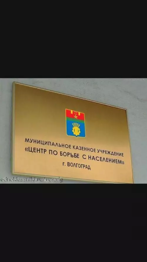 Смешная картинка №205174