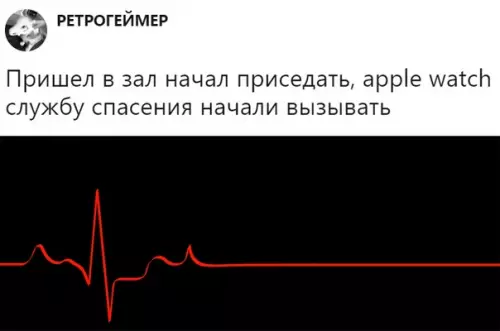 Смешная картинка №310724