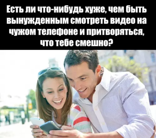 Смешная картинка №656450