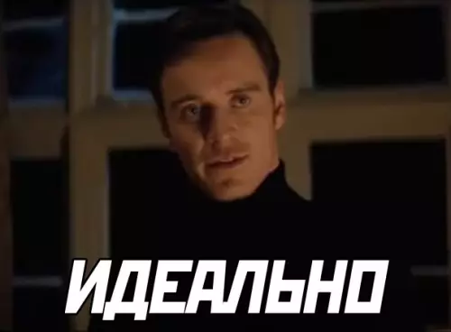 продолжение Смешная картинка №588105