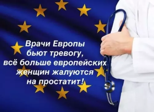 Смешная картинка №726891