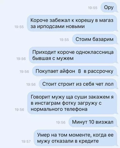 Смешная картинка №234800