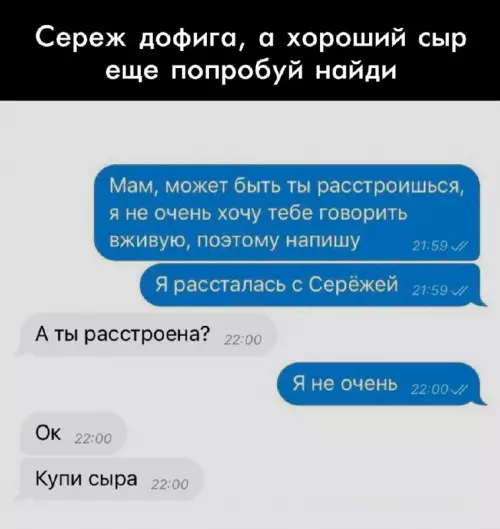 Смешная картинка №692746