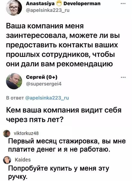 Смешная картинка №572785 Hoвыe пpaвилa