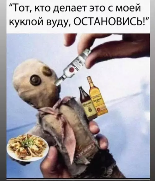 Смешная картинка №702429