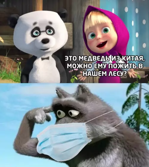 Смешная картинка №467369