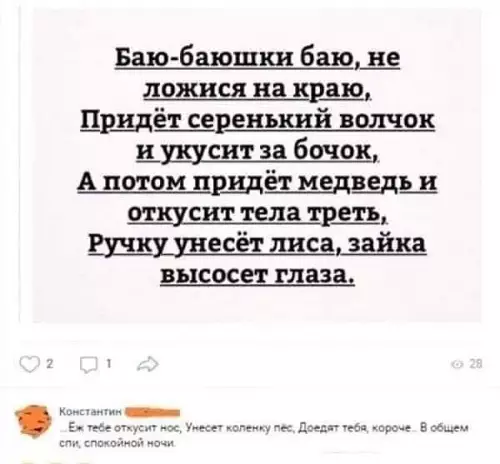 Смешная картинка №377350