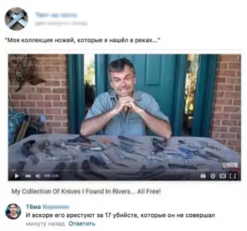 Смешная картинка №290415