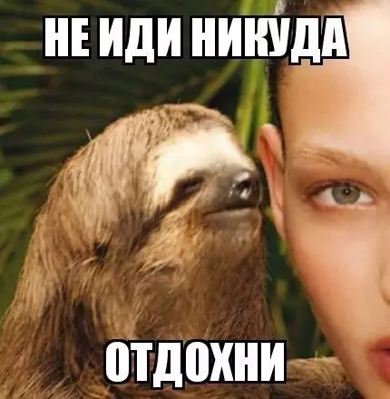 Смешная картинка №200954 Я постоянно слышу этот голос