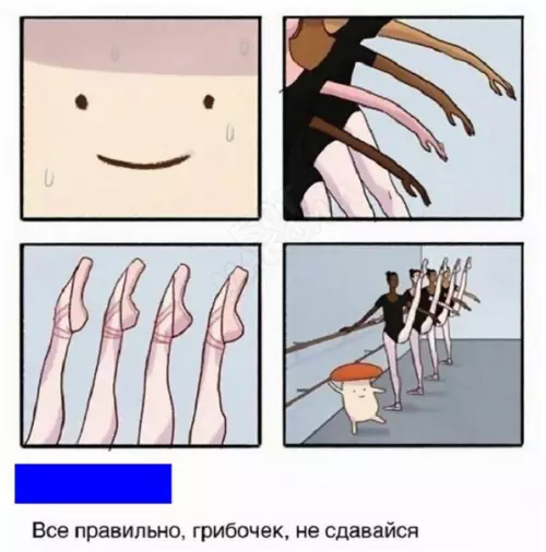 Смешная картинка №284917