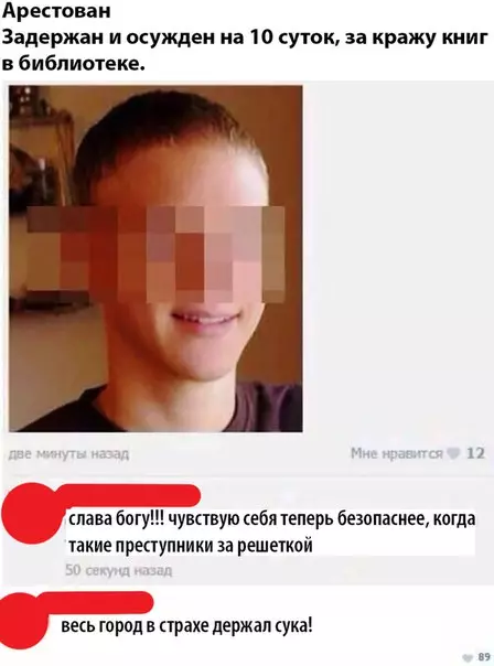 Смешная картинка №266415