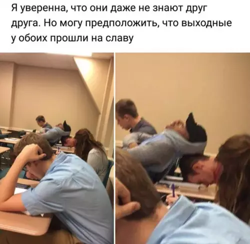 Смешная картинка №239575