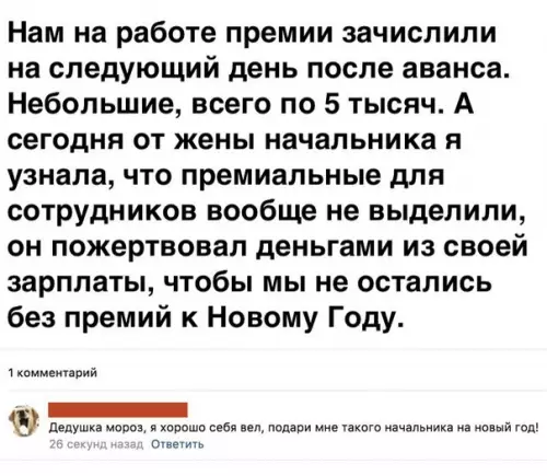 Смешная картинка №235300