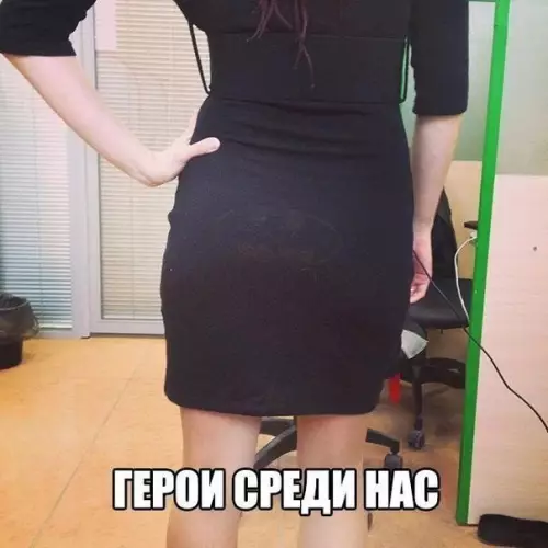 Смешная картинка №268726