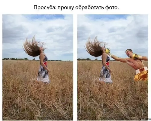 Смешная картинка №223063