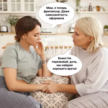 Смешная картинка №782923