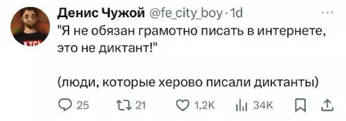 Смешная картинка №720770