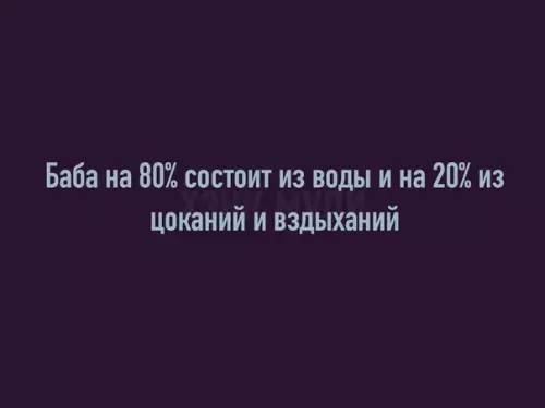 Смешная картинка №256072