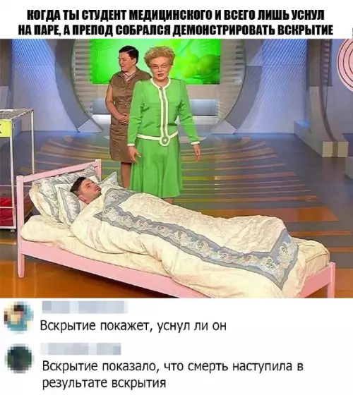 Смешная картинка №672301