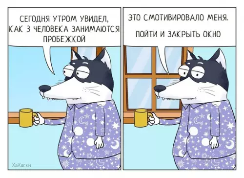 Смешная картинка №336809