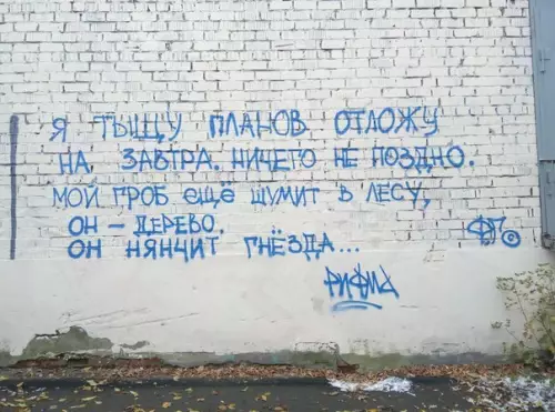 Смешная картинка №395821
