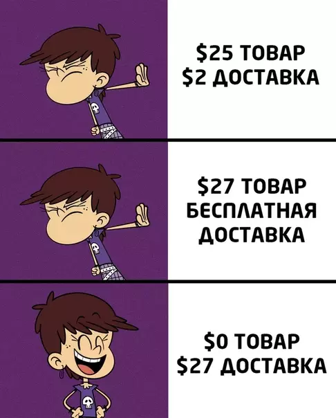 Смешная картинка №479486