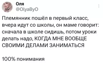 Смешная картинка №782119