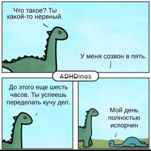 Смешная картинка №628548