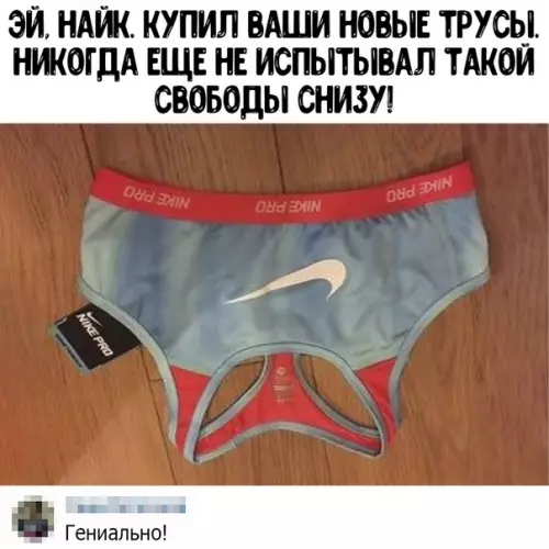 Смешная картинка №455400
