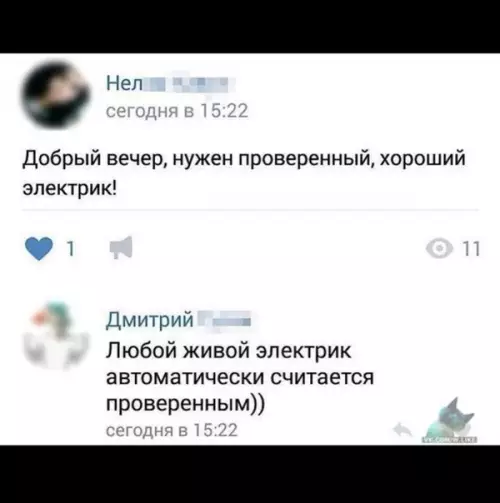 Смешная картинка №373589