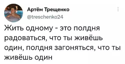 Смешная картинка №674653