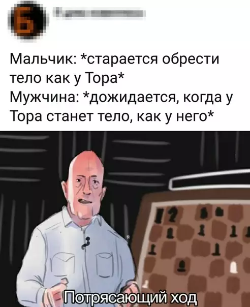 Смешная картинка №352705