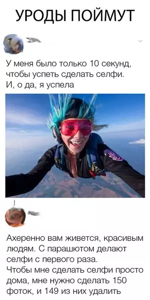 Смешная картинка №312901
