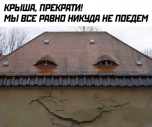 Смешная картинка №711644