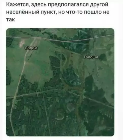 Смешная картинка №783525