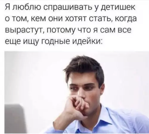 Смешная картинка №673030