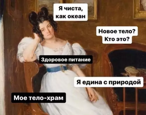 Смешная картинка №715531 Как она себя чувствует после того, как съела один кусочек брокколи: