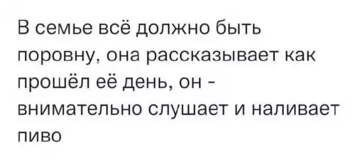 Смешная картинка №676121